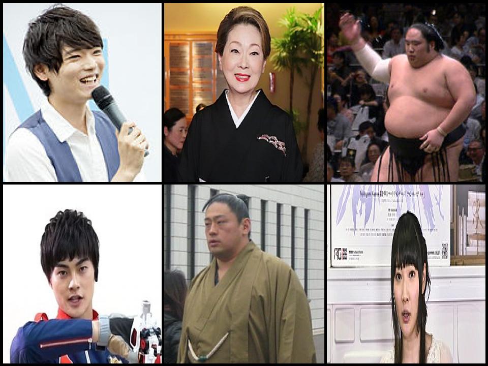 Famous People with surname Yuki