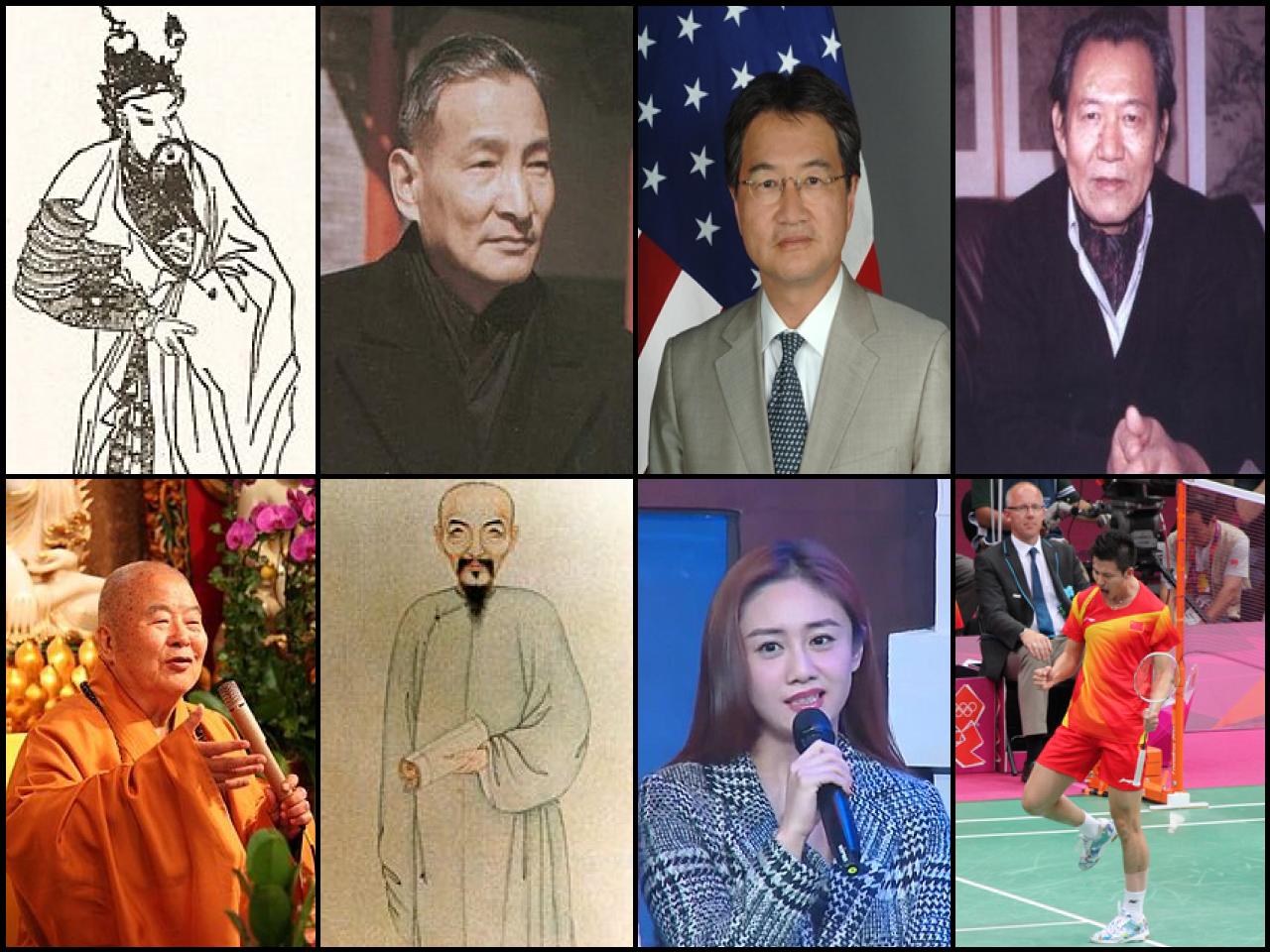 Famous People with surname Yun