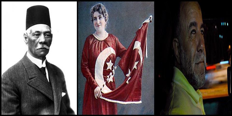 Famous People with surname Zaghloul
