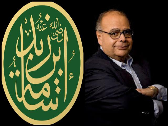 Famous People with surname Zayd