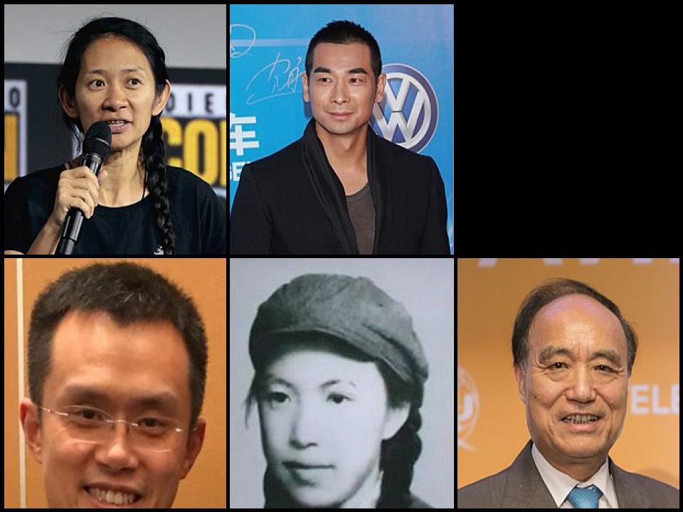 Famous People with surname Zhao