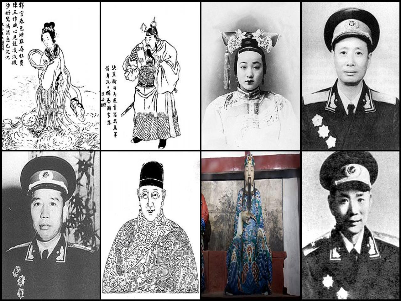 Famous People with surname Zhen