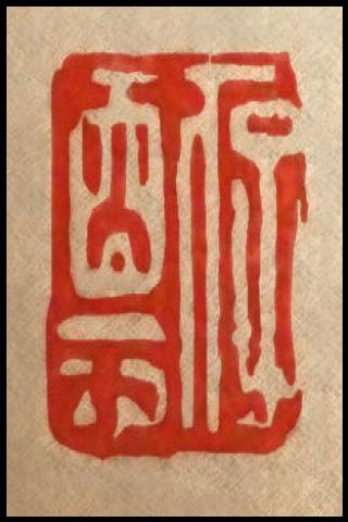 Famous People with surname Zhengyan