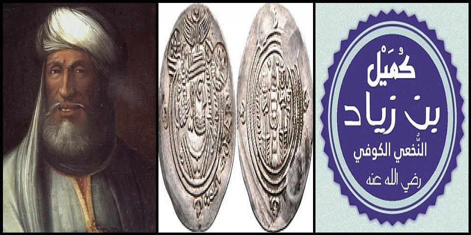 Famous People with surname Ziyad