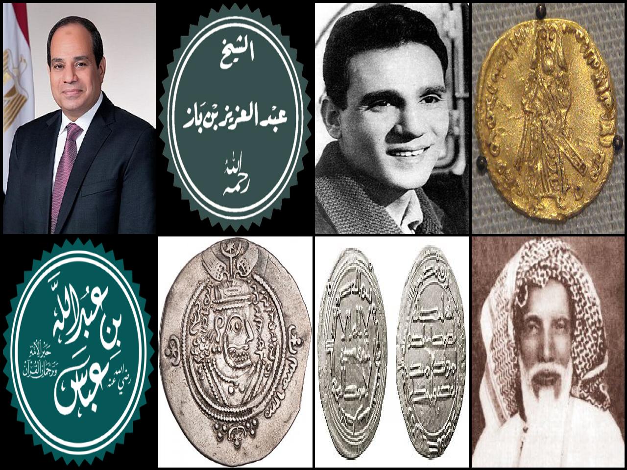 Famous People with name Abd