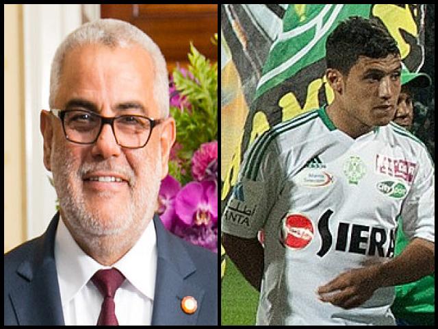 Famous People with name Abdelilah