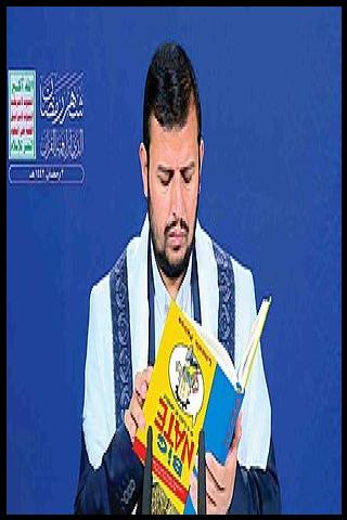 Famous People with name Abdul malik