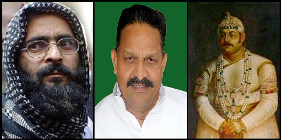 Famous People with name Afzal