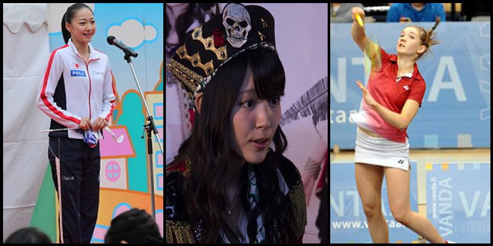 Famous People with name Airi