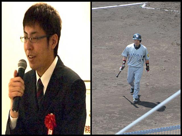 Famous People with name Akihito