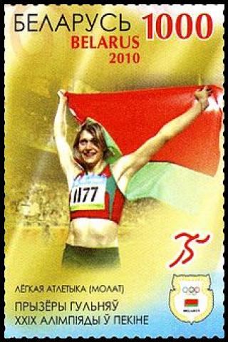 Famous People with name Aksana