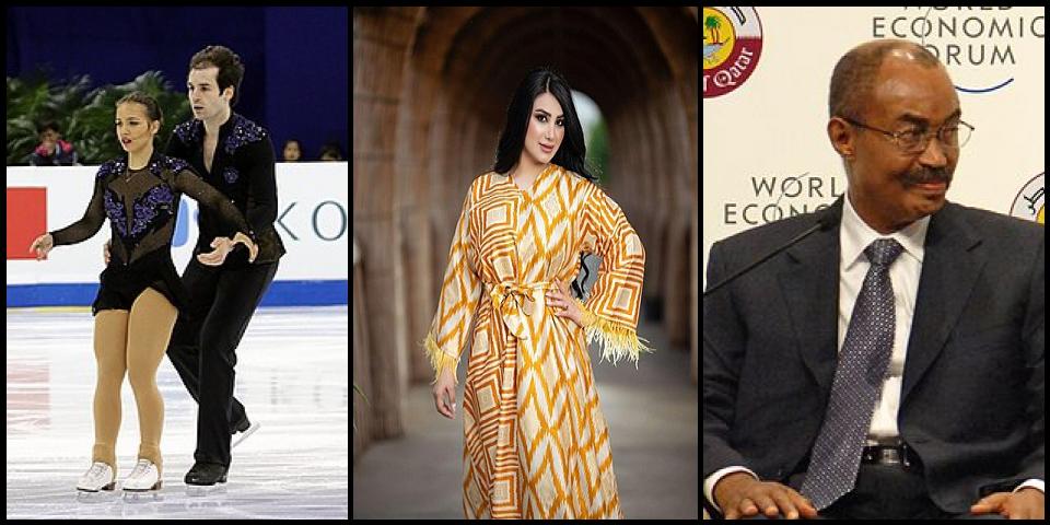 Famous People with name Amani