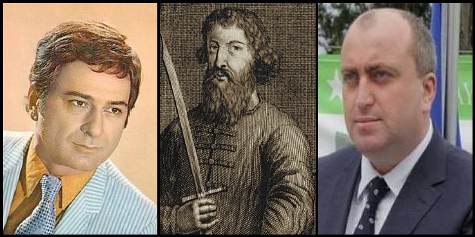 Famous People with name Archil