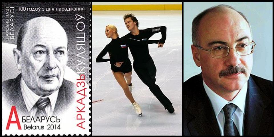 Famous People with name Arkadi