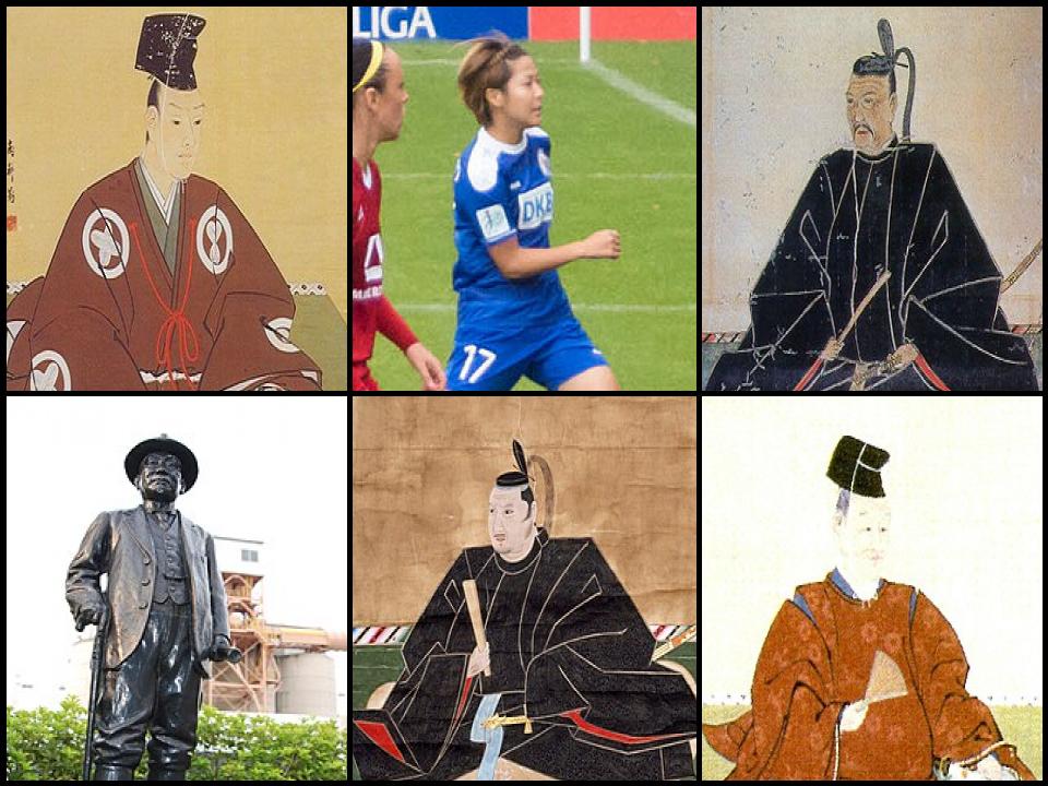 Famous People with name Asano