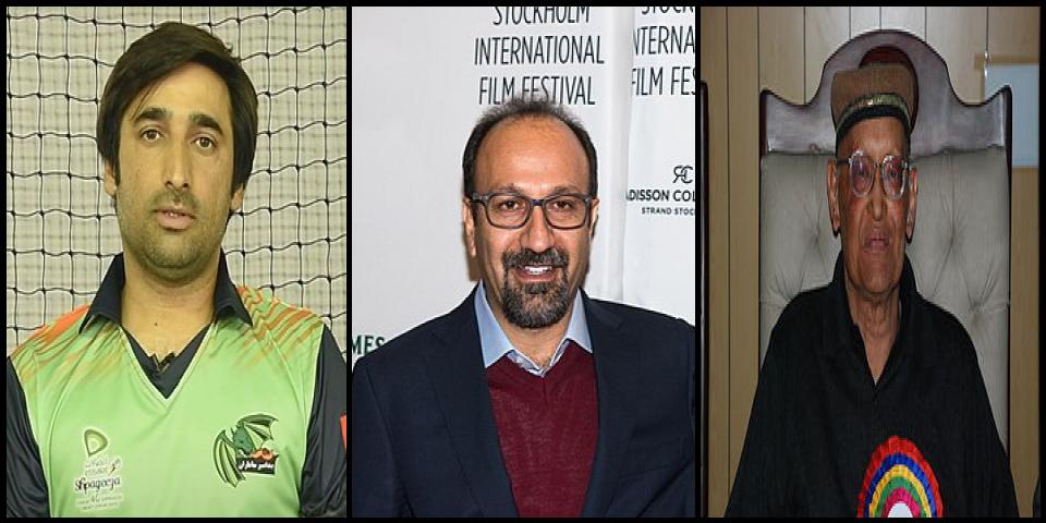 Famous People with name Asghar