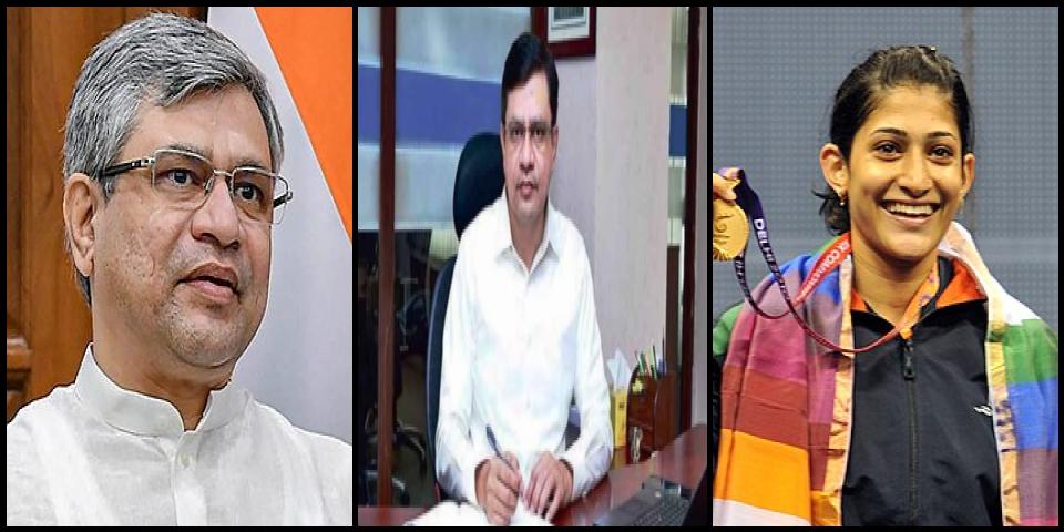 Famous People with name Ashwini