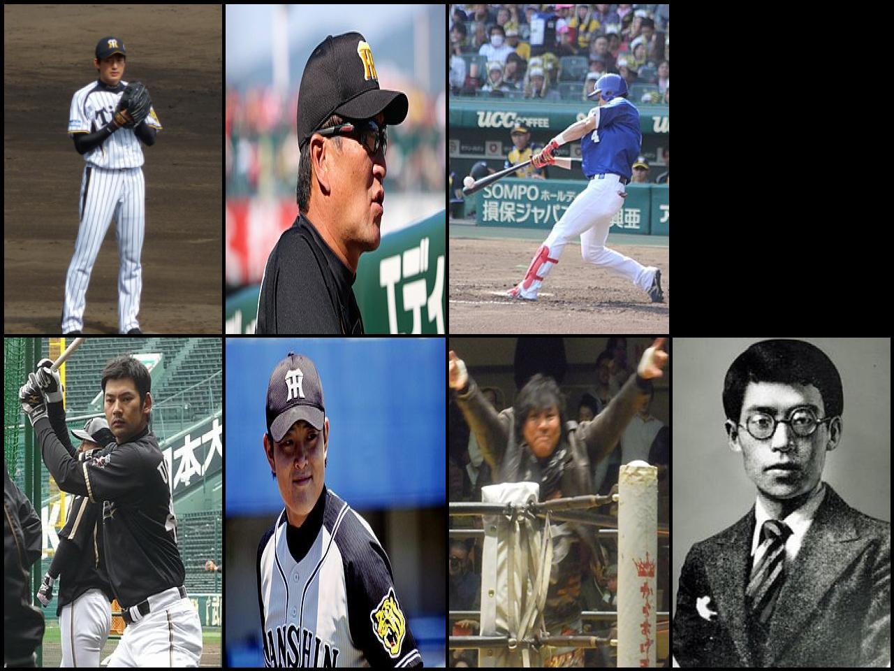 Famous People with name Atsushi