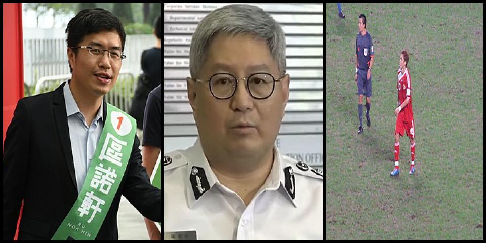 Famous People with name Au