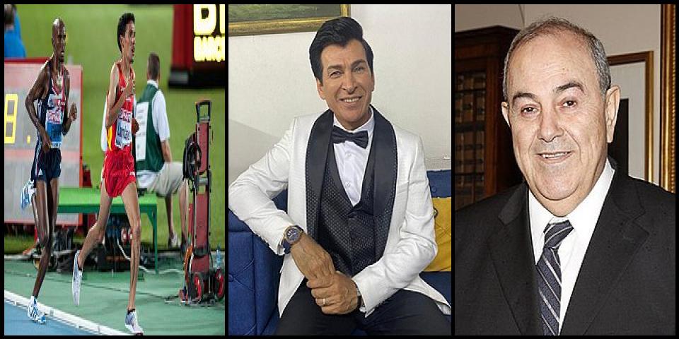 Famous People with name Ayad