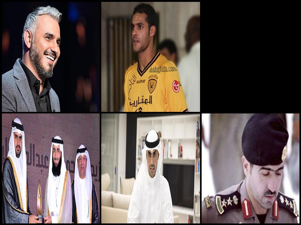 Famous People with name Bader