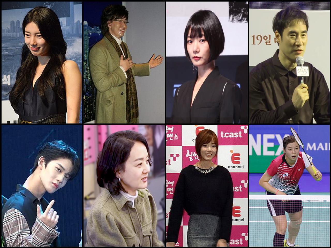 Famous People with name Bae