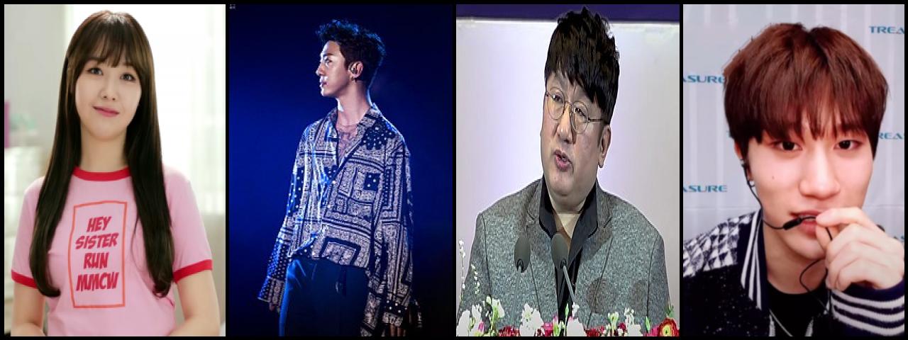 Famous People with name Bang