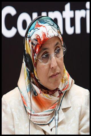 Famous People with name Bassima