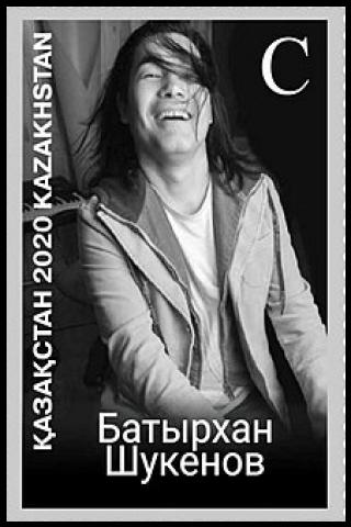 Famous People with name Batyrkhan