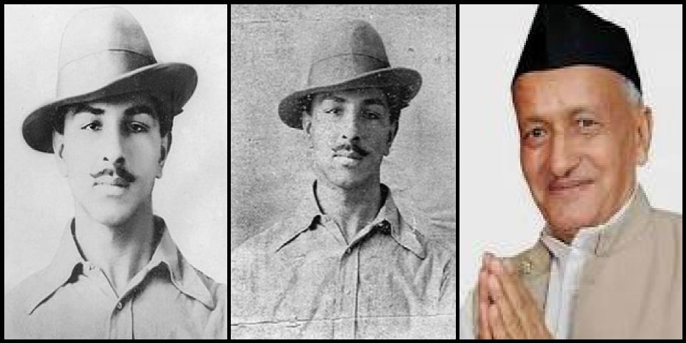 Personas famosas llamadas Bhagat