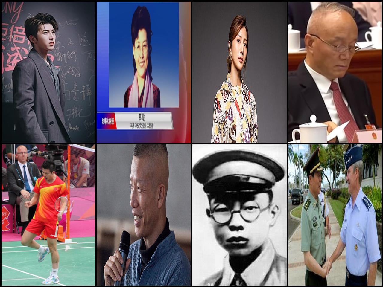 Famous People with name Cai