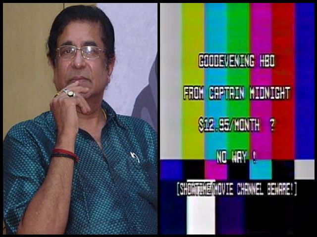 Famous People with name Captain