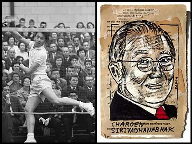 Famous People with name Charoen