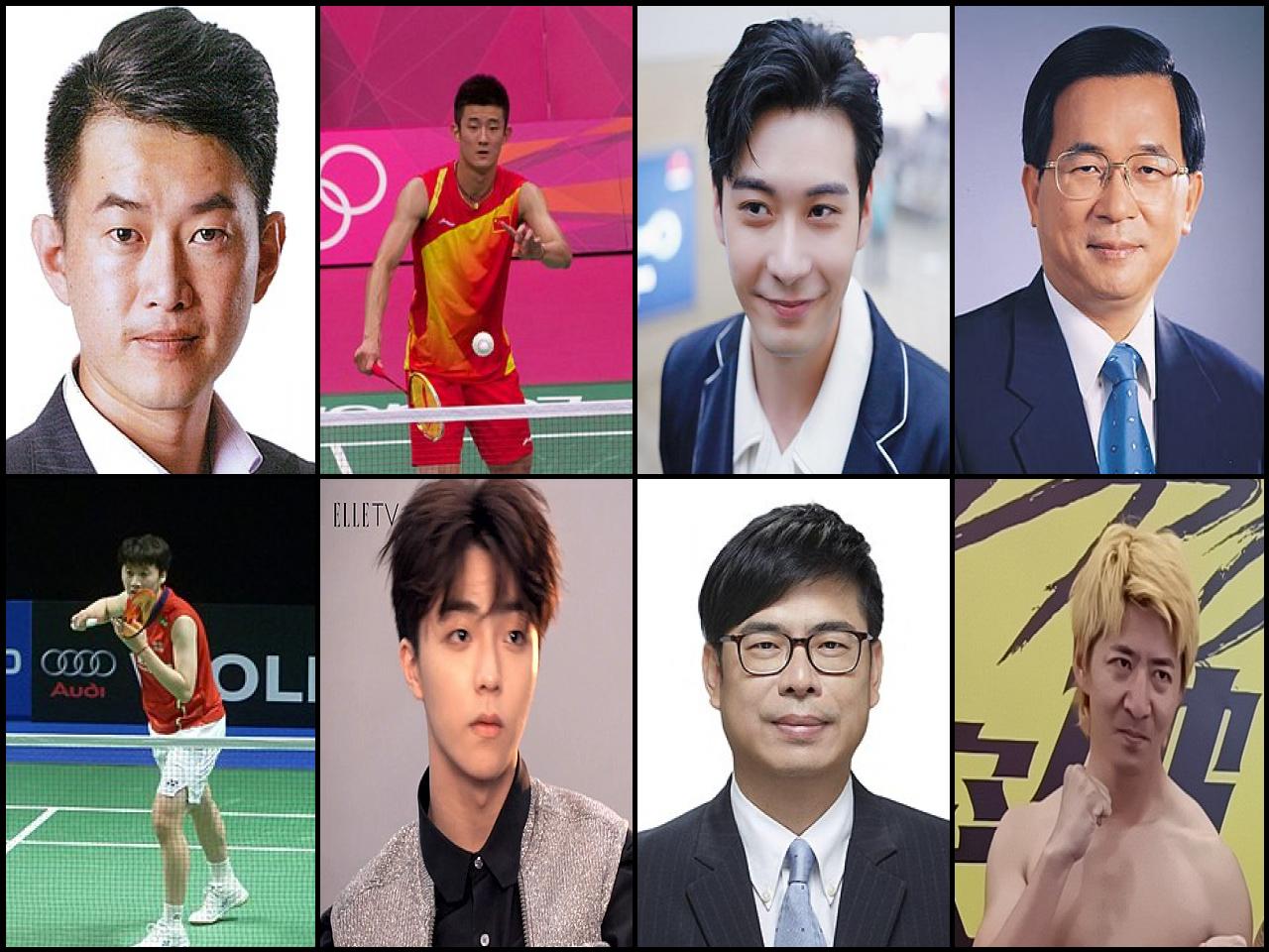 Famous People with name Chen