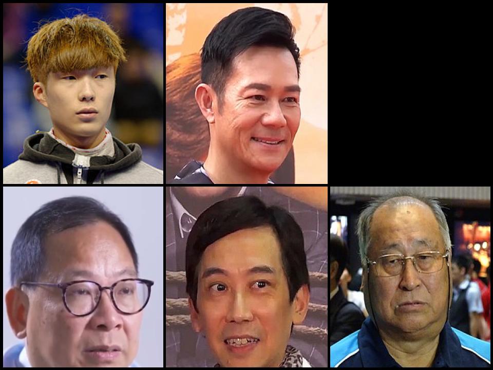 Personas famosas llamadas Cheung