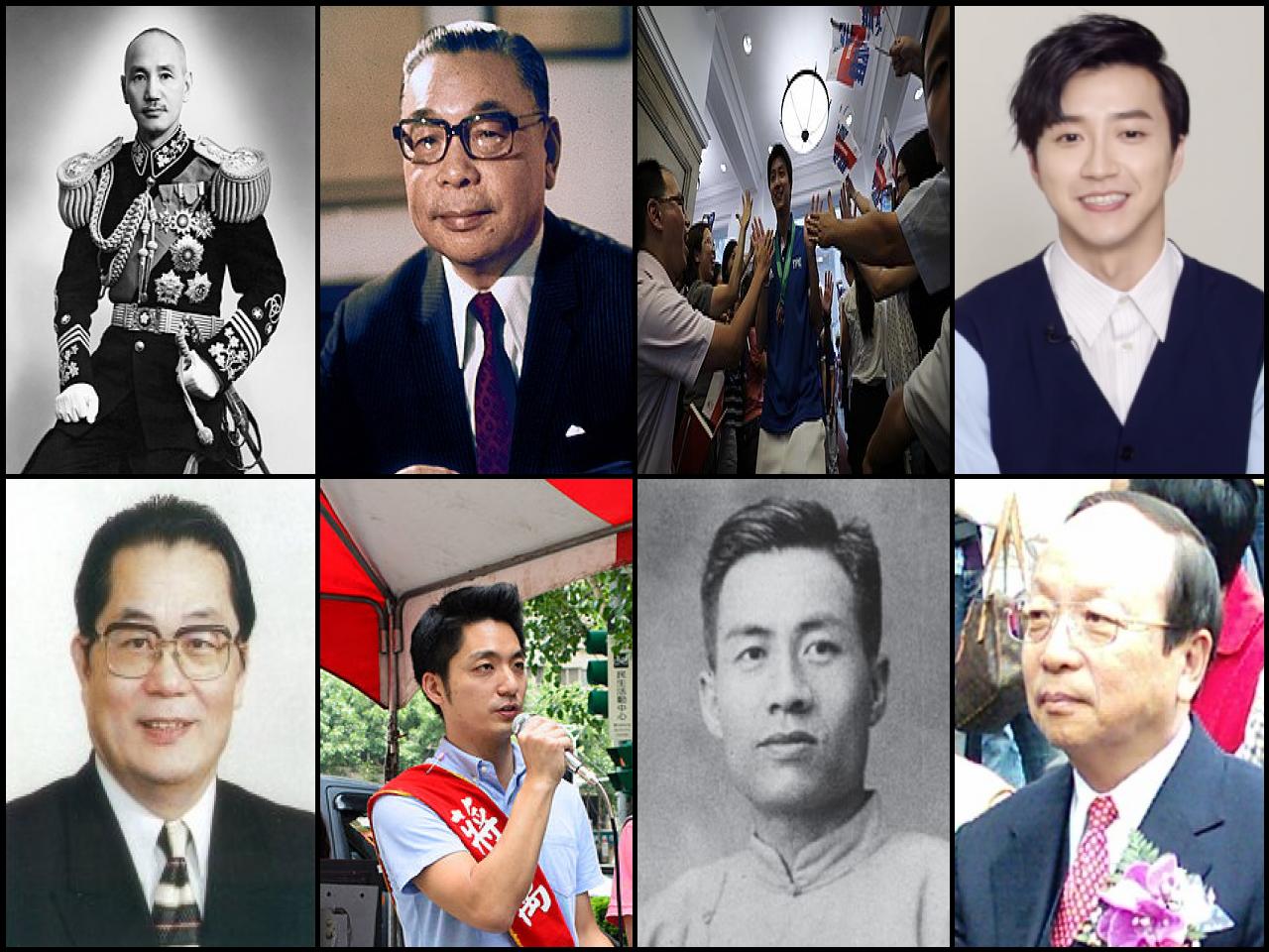 List of Famous people named <b>Chiang</b>