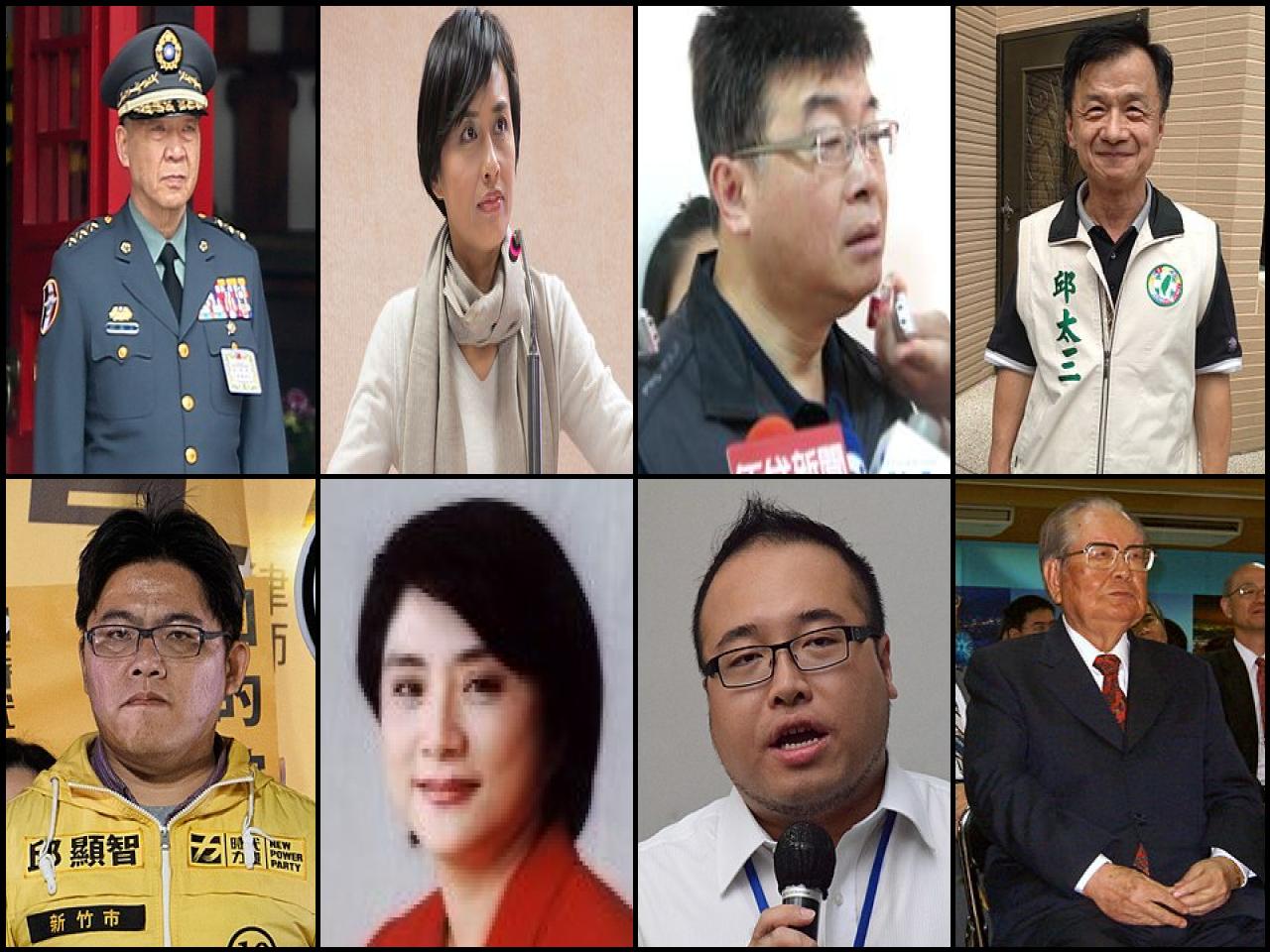 Famous People with name Chiu