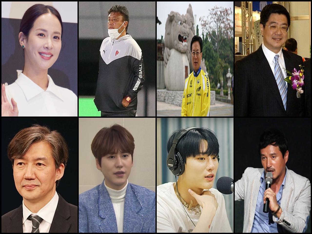 Famous People with name Cho