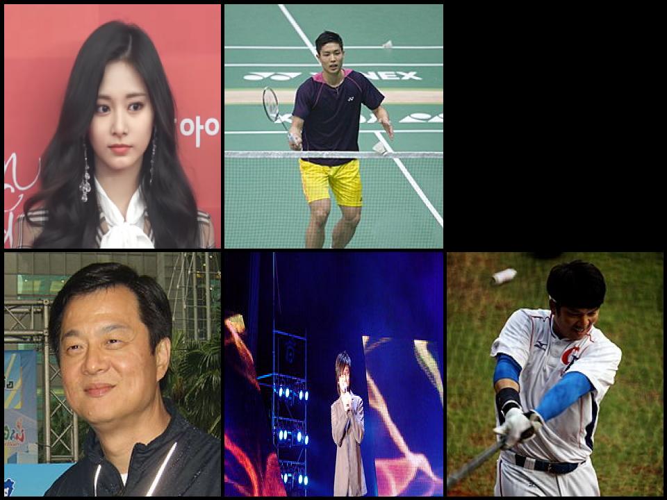 Famous People with name Chou