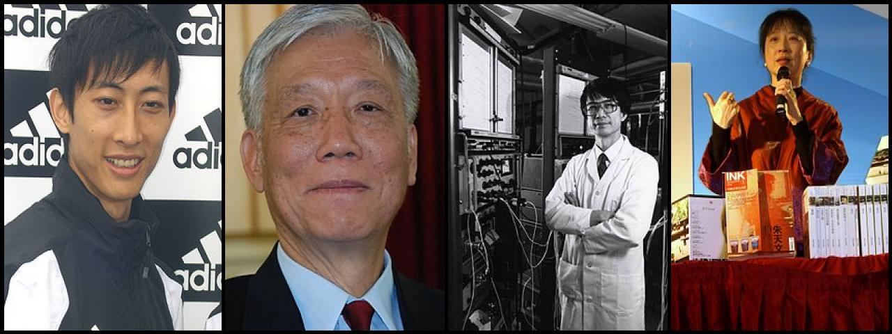 Famous People with name Chu