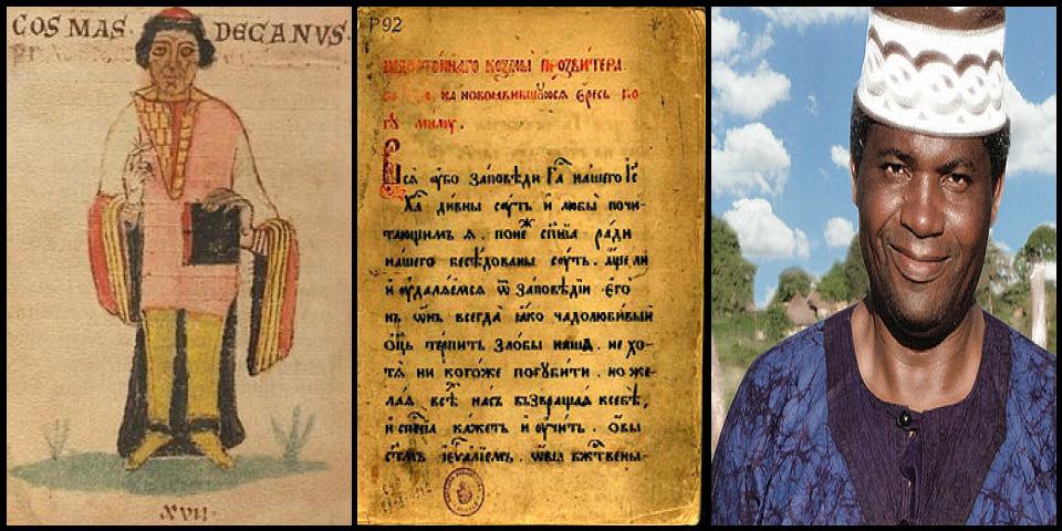 Famous People with name Cosmas