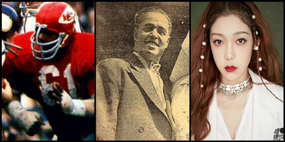 Famous People with name Curley