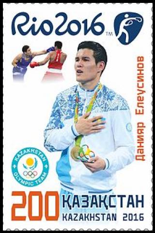 Famous People with name Daniyar