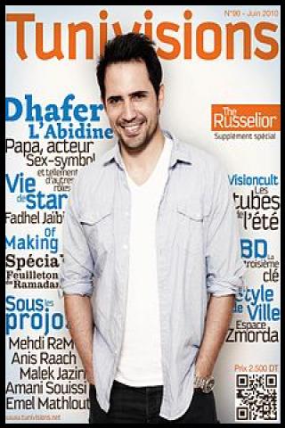 Famous People with name Dhafer