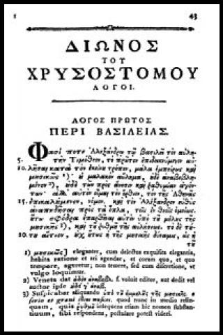 Famous People with name Dio