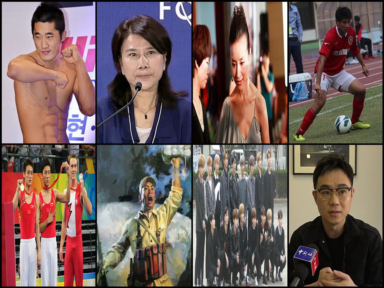 Famous People with name Dong