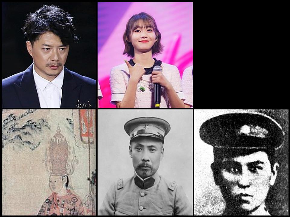 Famous People with name Duan