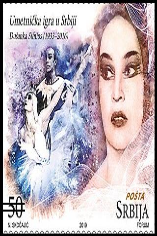 Famous People with name Du&scaron;ka