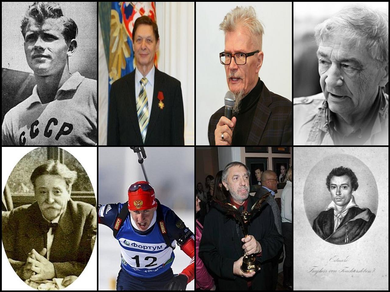 Famous People with name Eduárd