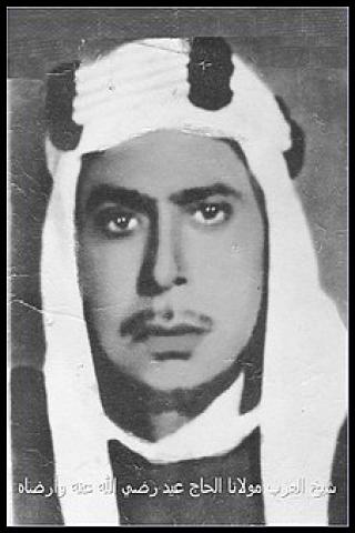 Famous People with name Eid